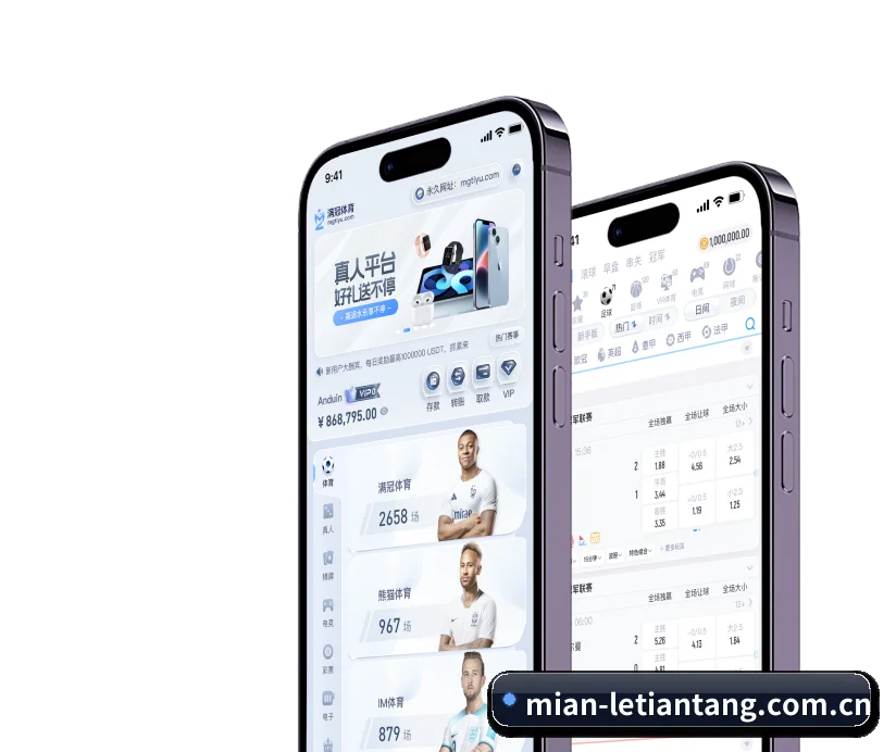 乐天堂 APP